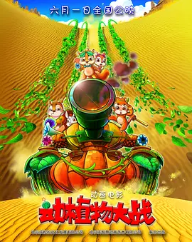 三上悠亚完整版
